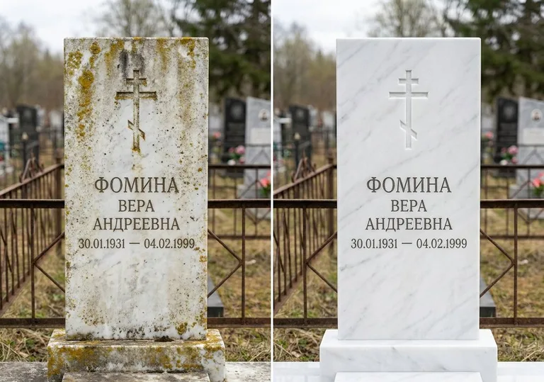 Восстановление мраморного памятника от желтизны и налёта в Ростове-на-Дону