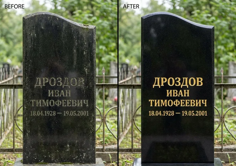 Обновление и золочение надписей на памятнике в Ростове-на-Дону