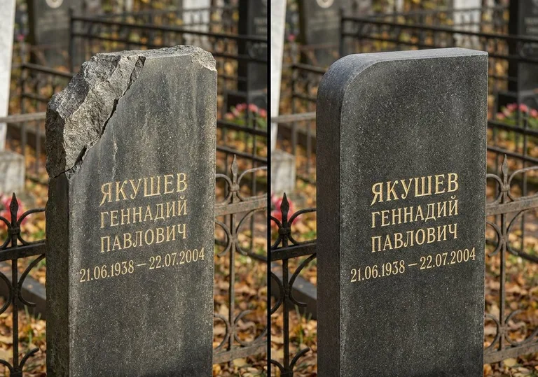 Восстановление скола кромки гранитной стелы в Ростове-на-Дону