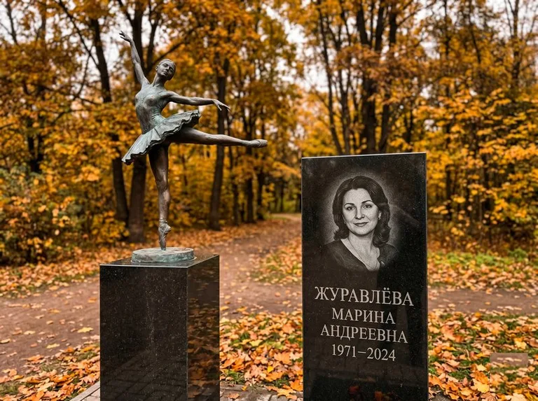 Бронзовая балерина на постаменте рядом со стелой осенью в Ростове-на-Дону