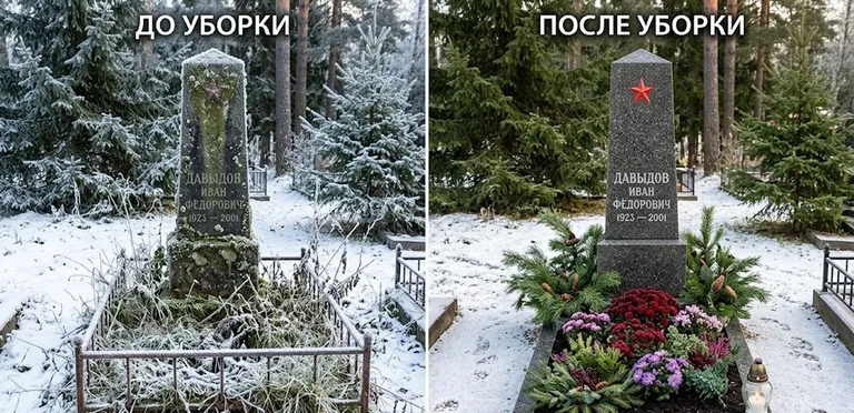 Диптих №7: снят зелёный налёт с лицевой стороны вертикальной стелы — до и после в Ростове-на-Дону