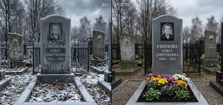 Диптих №11: участок с низкой металлической оградкой — помыты прутья и памятник в Ростове-на-Дону