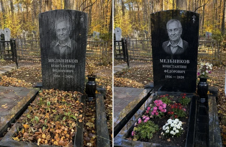 Уборка могилы от листвы до и после в Ростове-на-Дону