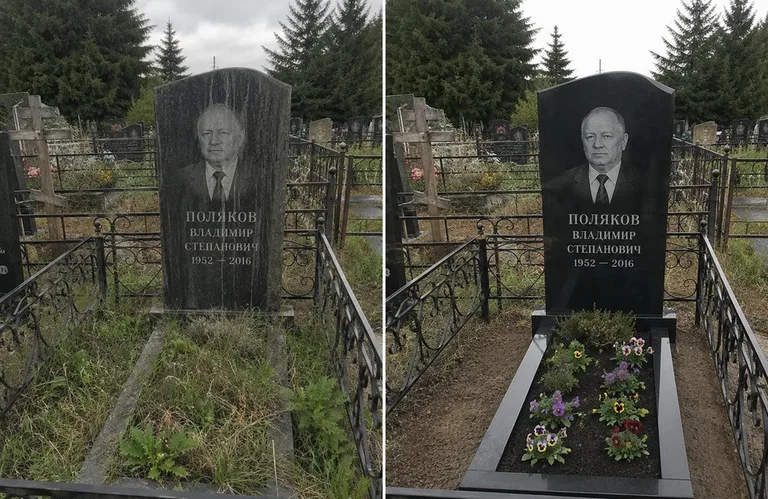 Уборка и чистка старой стелы до и после в Ростове-на-Дону