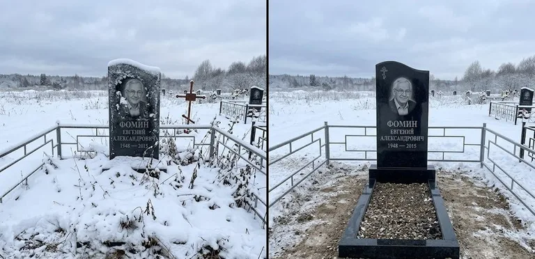 Уборка современного дизайнерского памятника до и после в Ростове-на-Дону