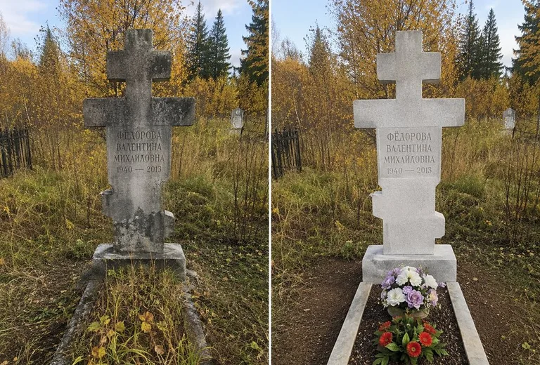 Уборка могилы до и после осенью — крест в Ростове-на-Дону