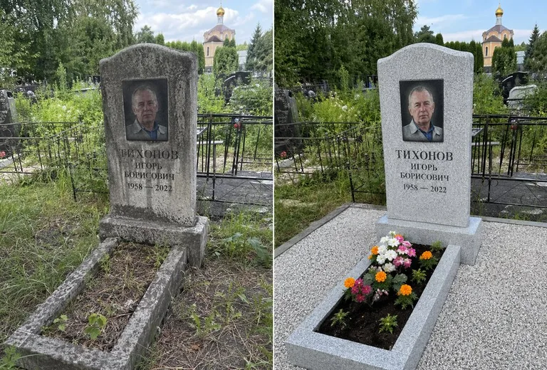 Уборка могилы до и после летом — у церкви в Ростове-на-Дону