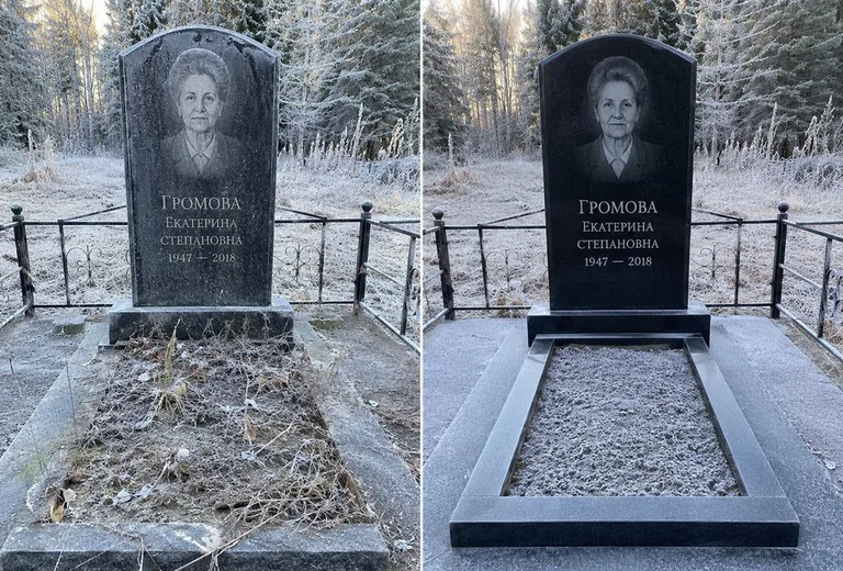 Уборка могилы до и после в иней — лес в Ростове-на-Дону