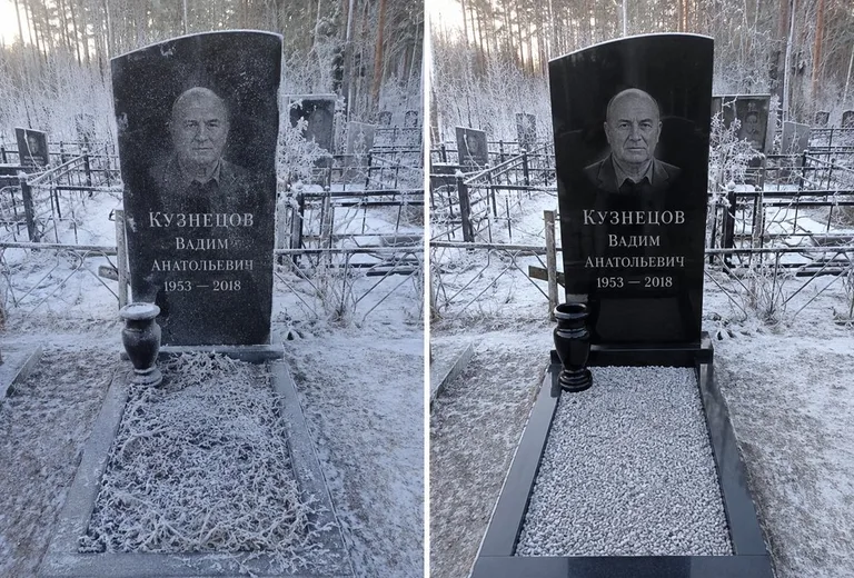 Уборка могилы до и после в иней — сосны в Ростове-на-Дону