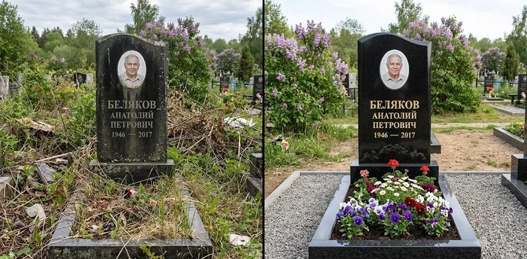 Уборка могилы до и после весной — цветущая сирень в Ростове-на-Дону