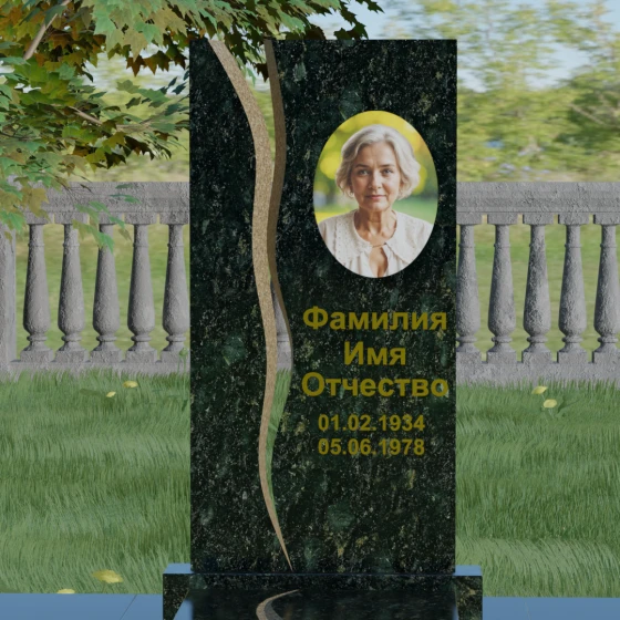 Гранитный вертикальный памятник классической формы, гранит Балтик грин