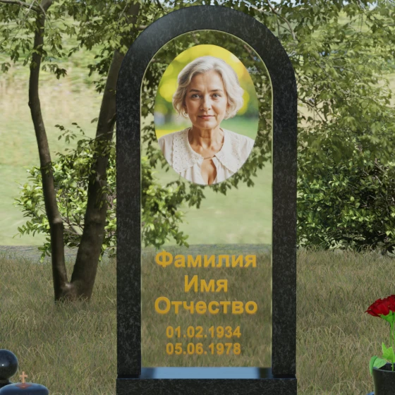 Мемориальный ансамбль с высокой аркой и контрастным цоколем, гранит Габбро-диабаз