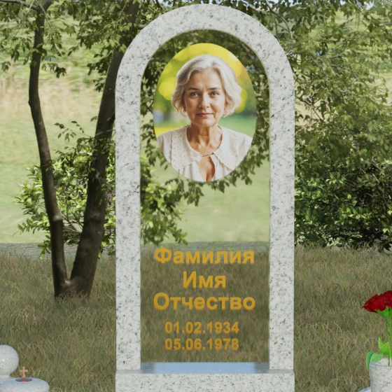 Мемориальный ансамбль с высокой аркой и контрастным цоколем, гранит Мансуровский
