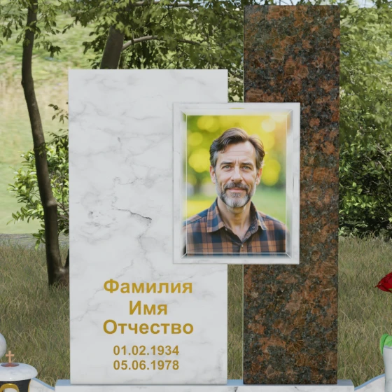Многоуровневый гранитный памятник, мрамор Тассос