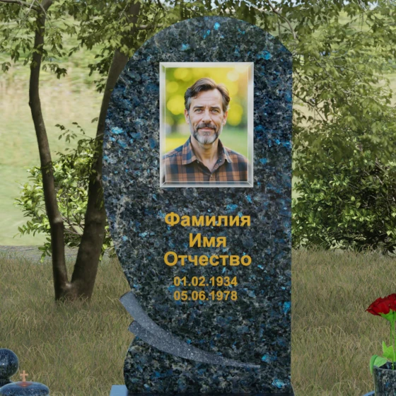 Гранитный памятник «Волна» с изгибом, гранит Блю Перл