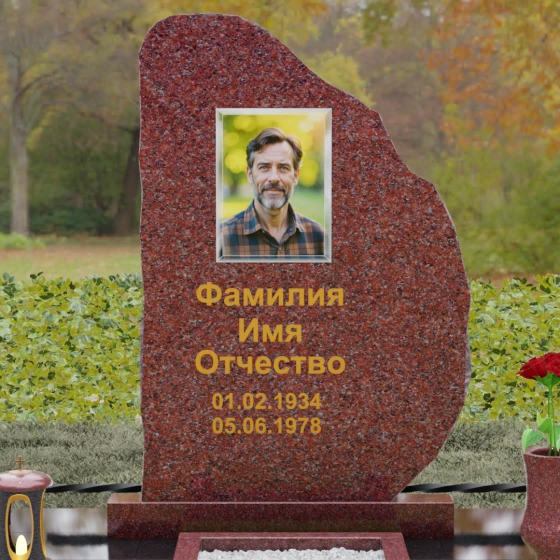 Гранитный памятник-скала с кованой оградой, гранит Лезниковский