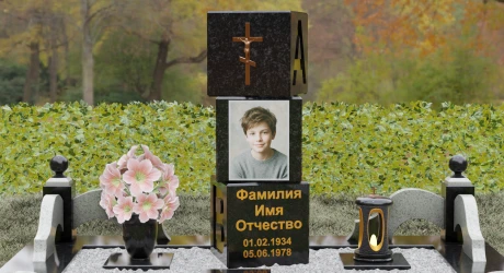 Памятник на могилу П142