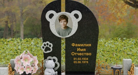 Памятник на могилу П239