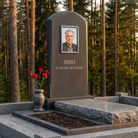 Памятник из тёмного базальта с арочным верхом