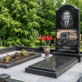 Гранитный памятник дальнобойщику с аркой с фурой