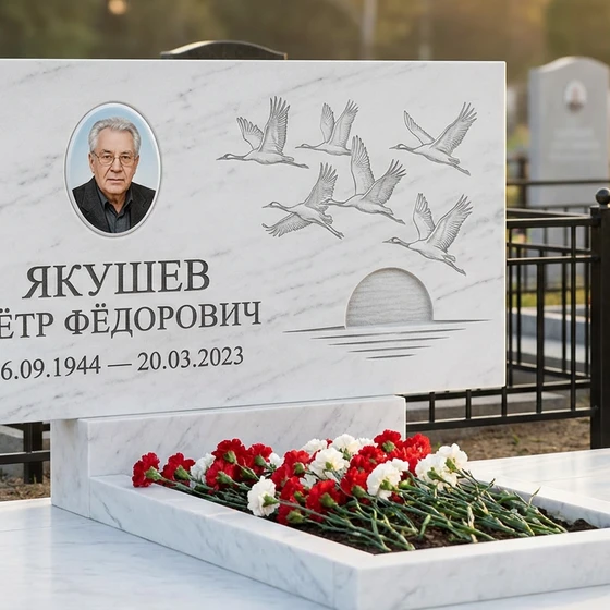Памятник с клином журавлей из белого мрамора с портретом