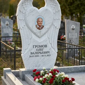 Памятник с сердцем в крыльях из белого мрамора