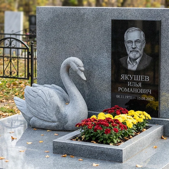 Памятник с лебедем из мансуровского гранита с портретом