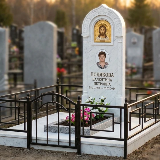 Стела с иконой спасителя из белого мрамора с портретом