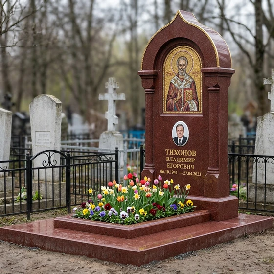 Памятник с мозаичной иконой из лезниковского гранита с овальной фотокерамикой