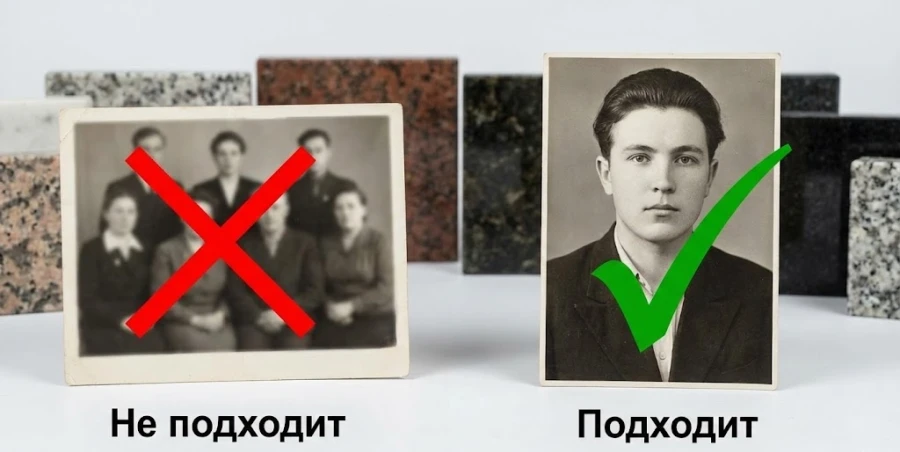 vybor-foto-dlya-gravirovki