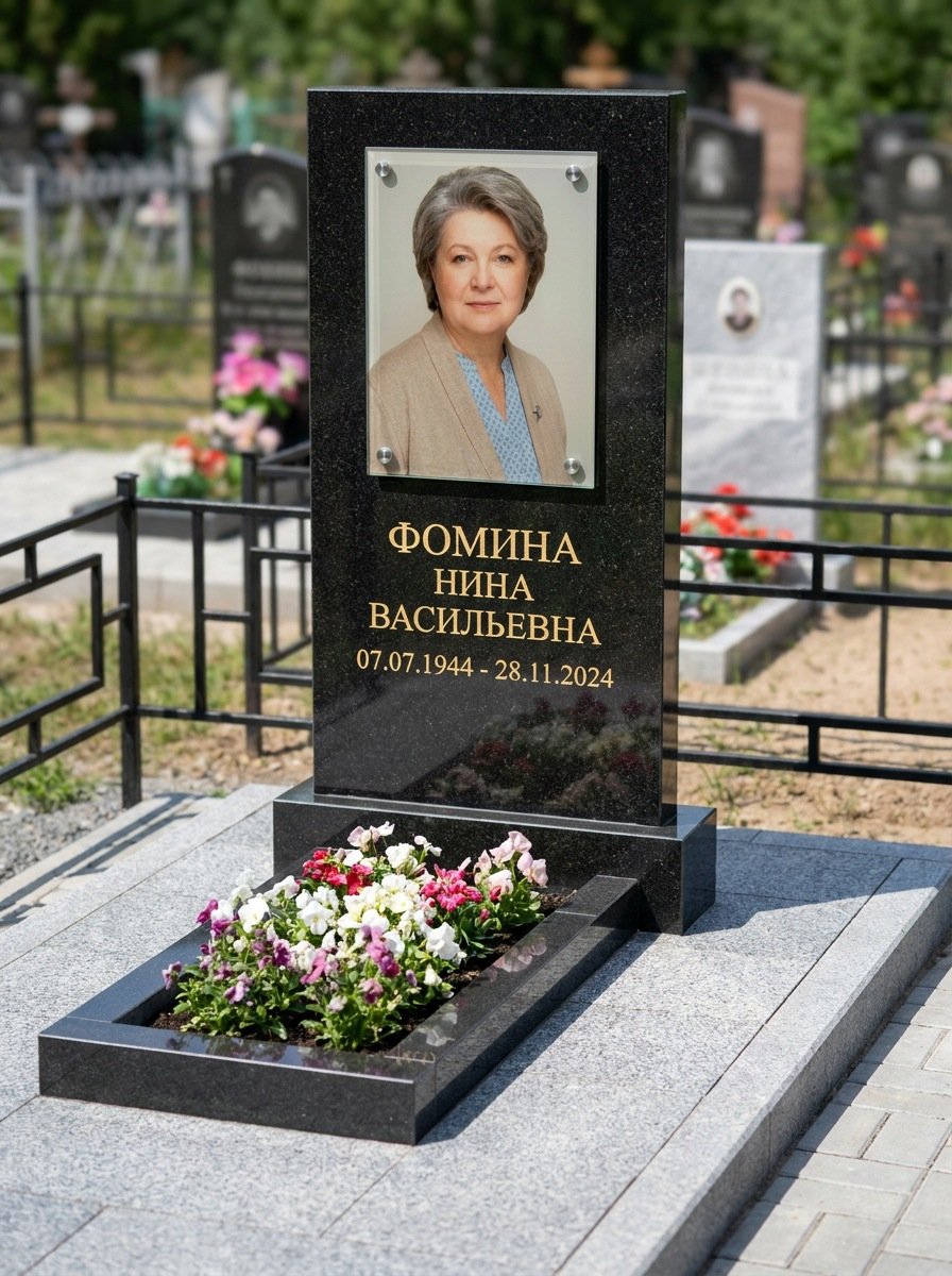 Портрет на памятнике в Ростове-на-Дону — Цветной портрет, вплавленный в стекло, на чёрном граните