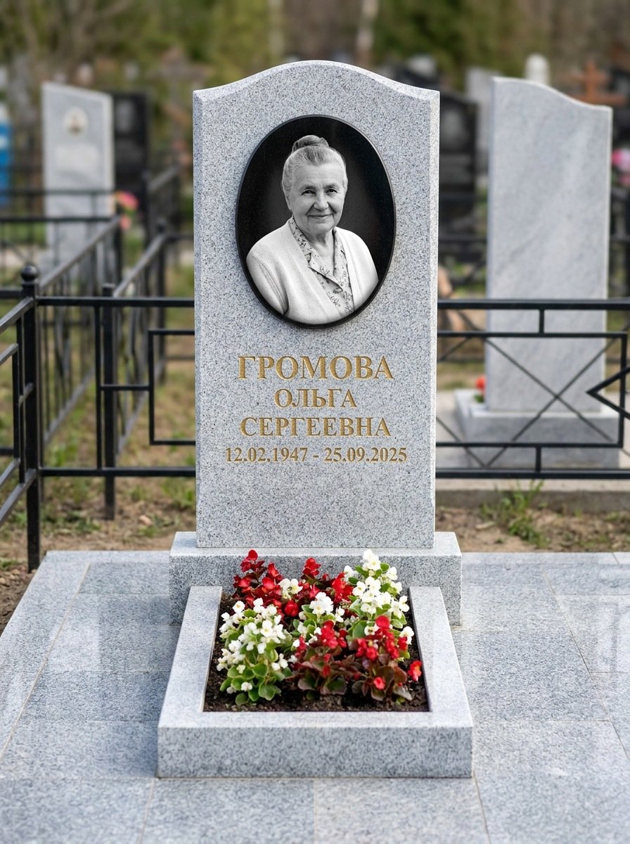 Портрет на памятнике в Ростове-на-Дону — Убрали пятна и заломы — гравировка на вертикальной стеле