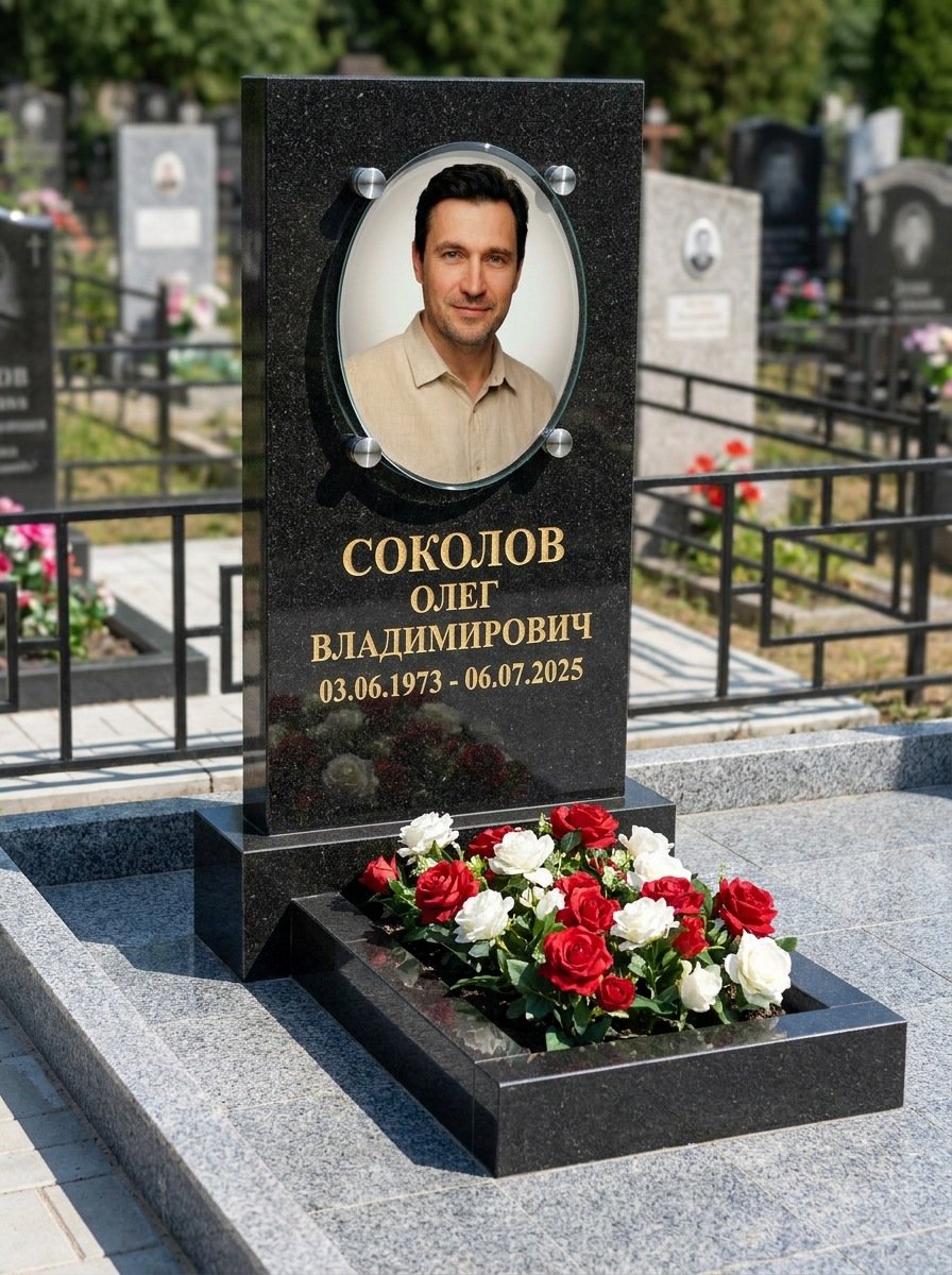 Портрет на памятнике в Ростове-на-Дону — Овал на стекле — на держателях над камнем