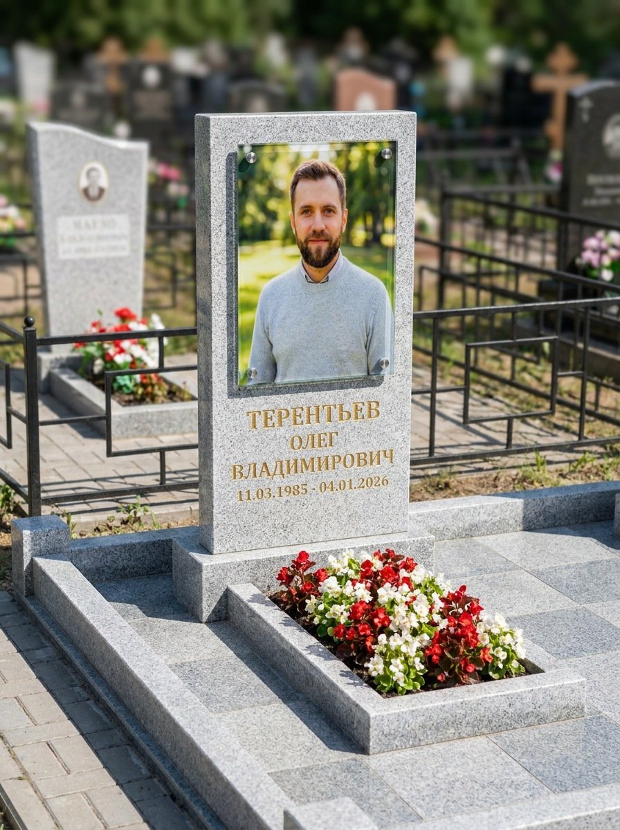 Портрет на памятнике в Ростове-на-Дону — Прямоугольник на стекле, крупный формат
