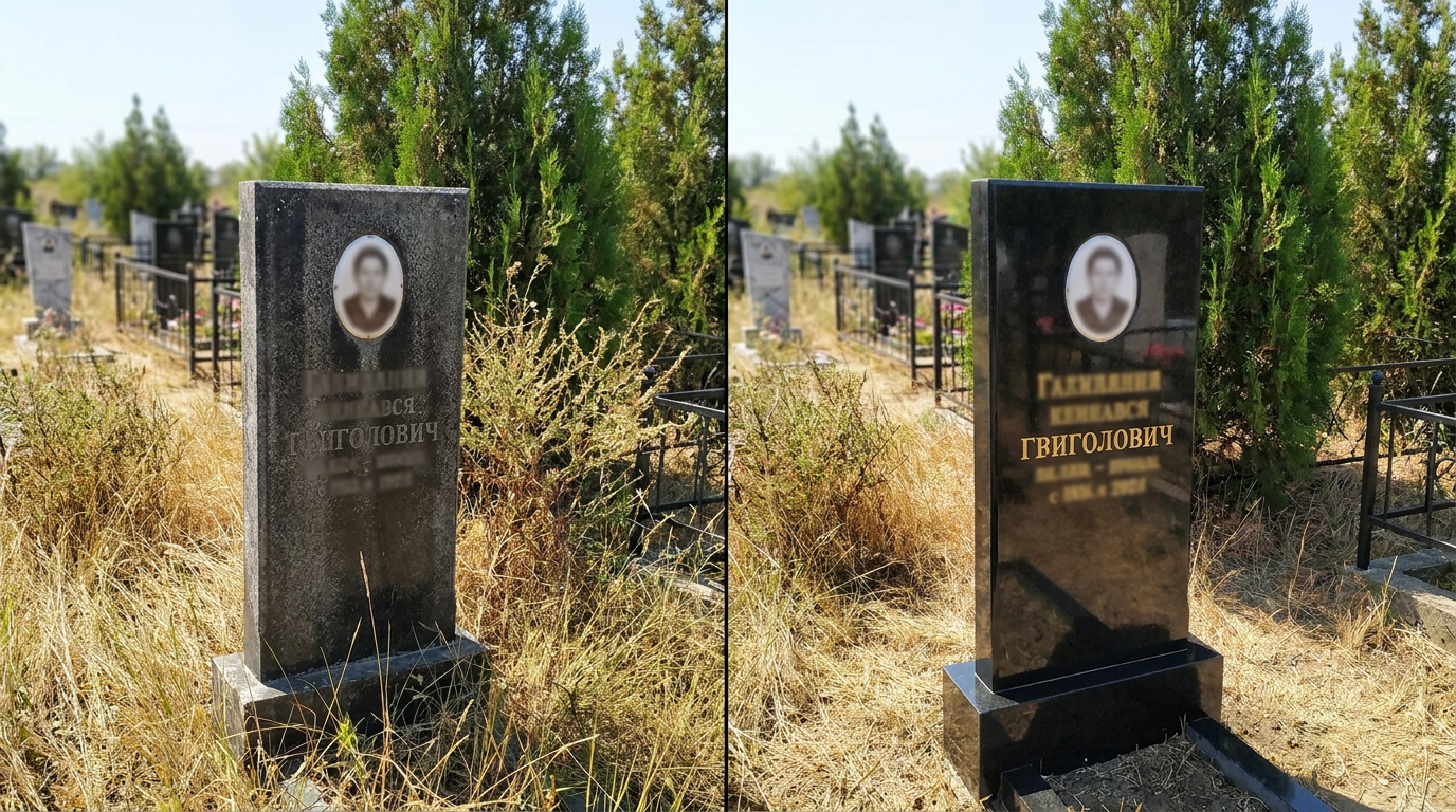 Реставрация памятника в Ростове-на-Дону — пример 2